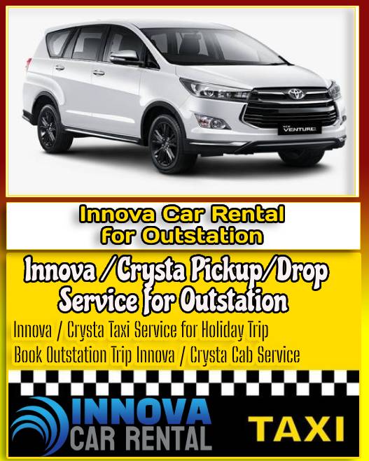 Outstation Innova Cab Booking in Coimbatore