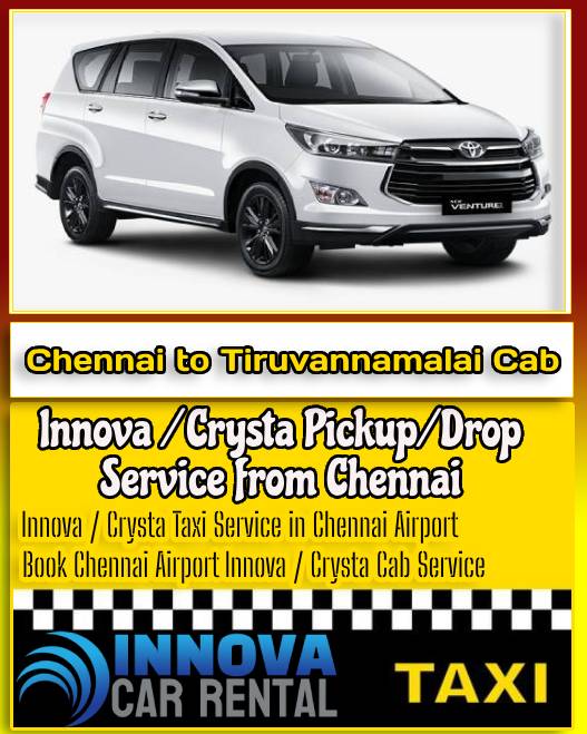 Chennai to Tiruvannamalai Innova Cab